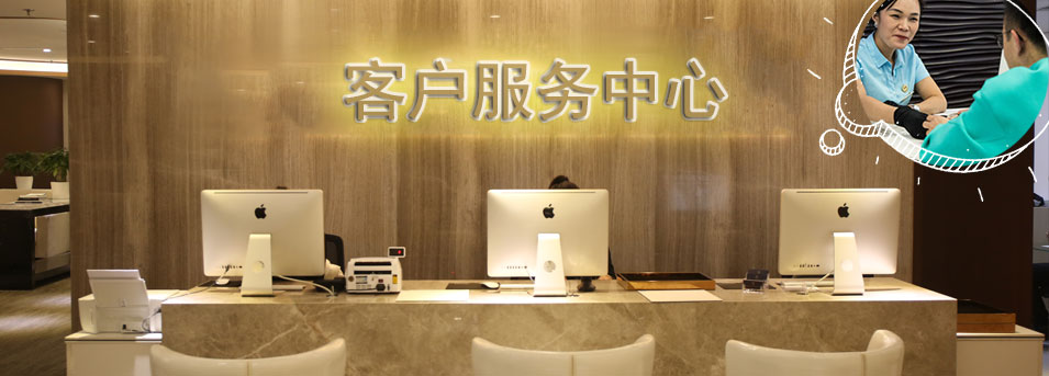 客服区-即墨区雷达维修服务中心