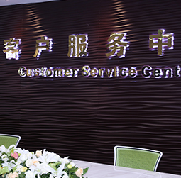 图1-CPDDYYDS-用户-即墨区雷达维修服务中心